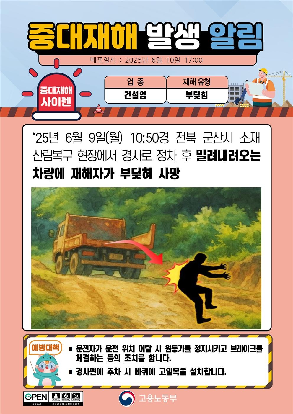 KakaoTalk_20250610_173709893.jpg